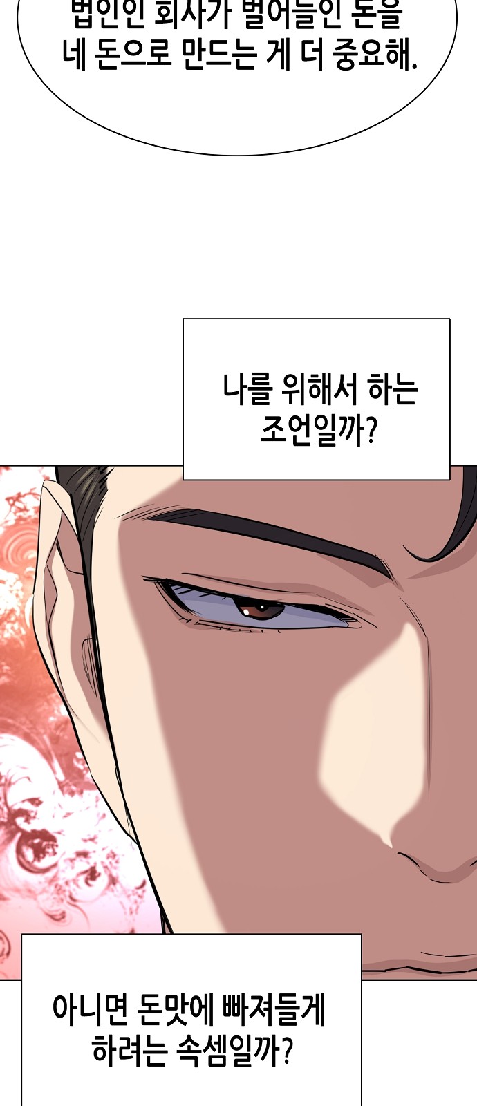 70 페이지