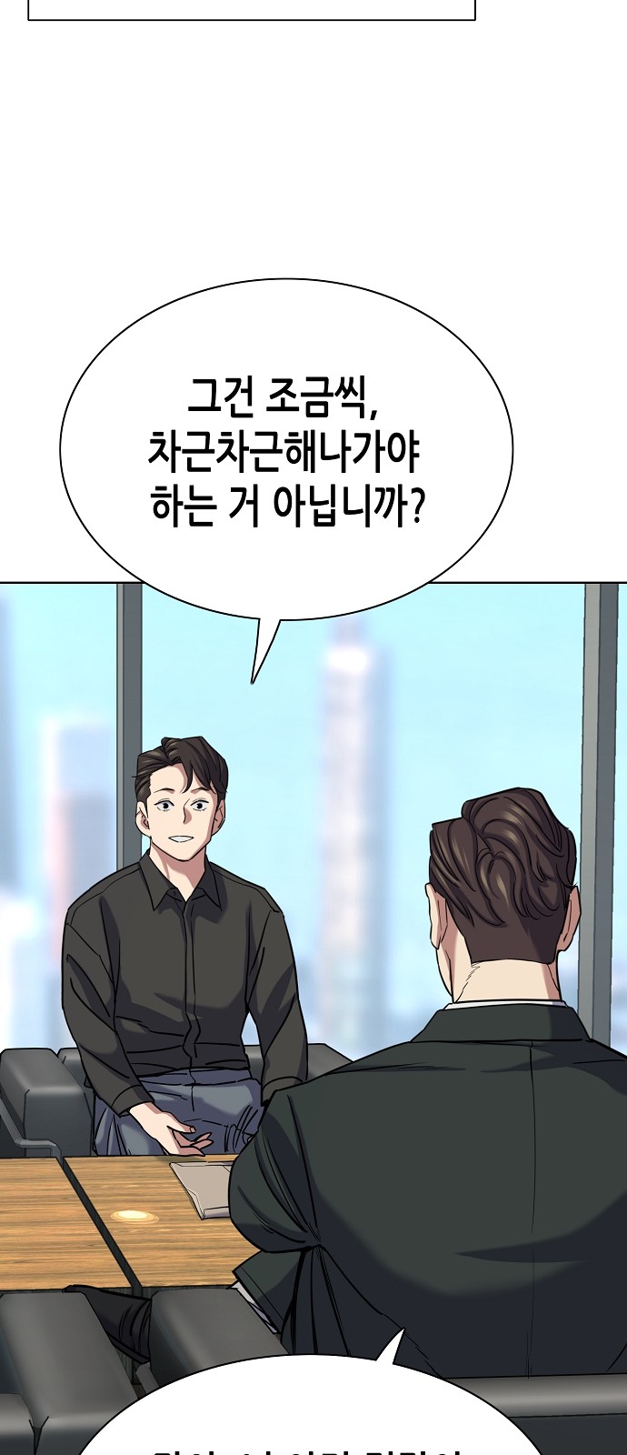 71 페이지
