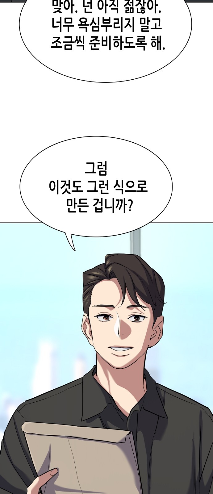 72 페이지