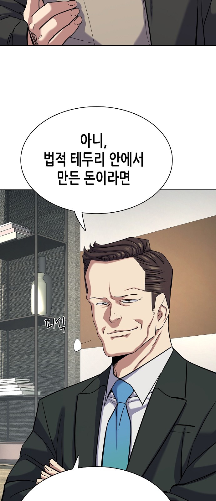 73 페이지