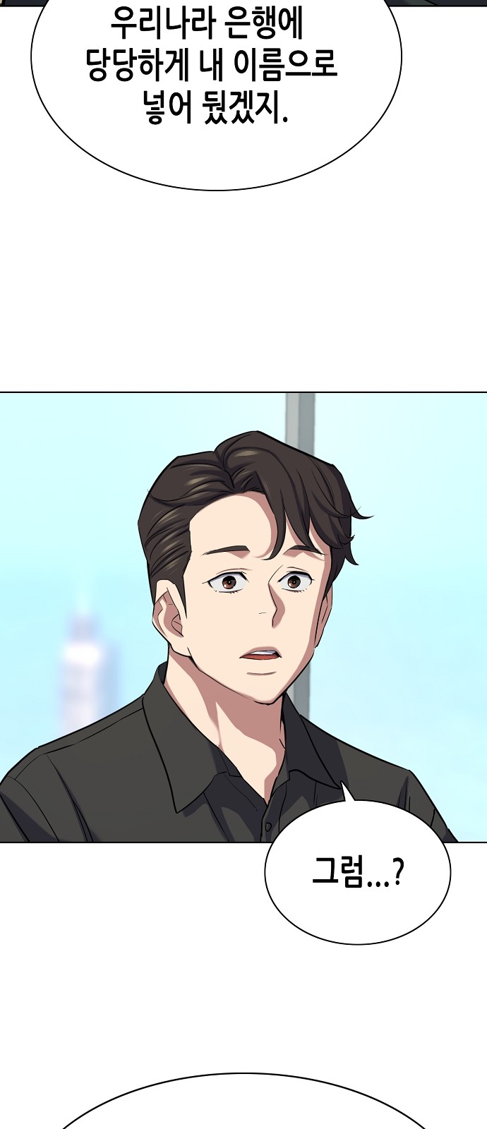 74 페이지