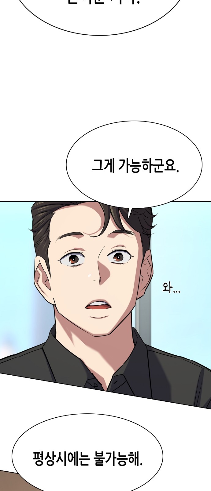 76 페이지