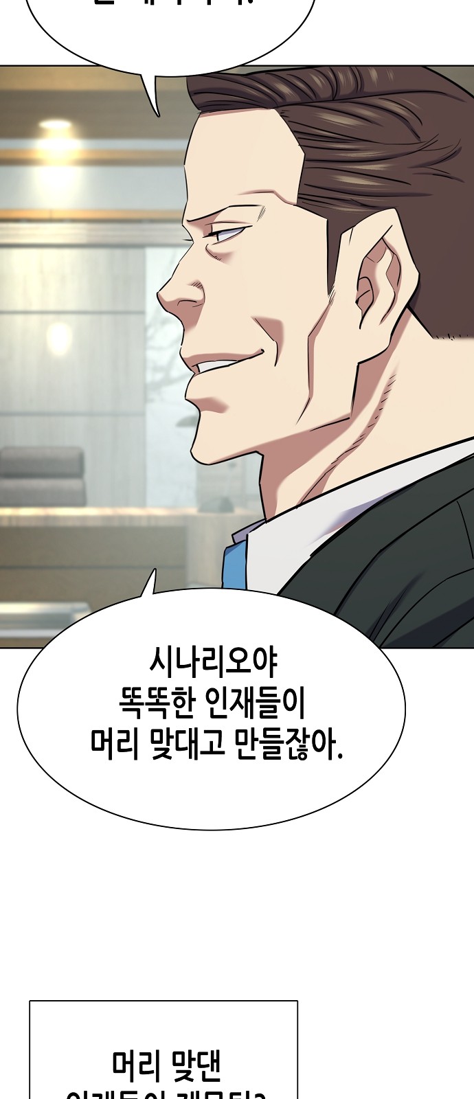 82 페이지