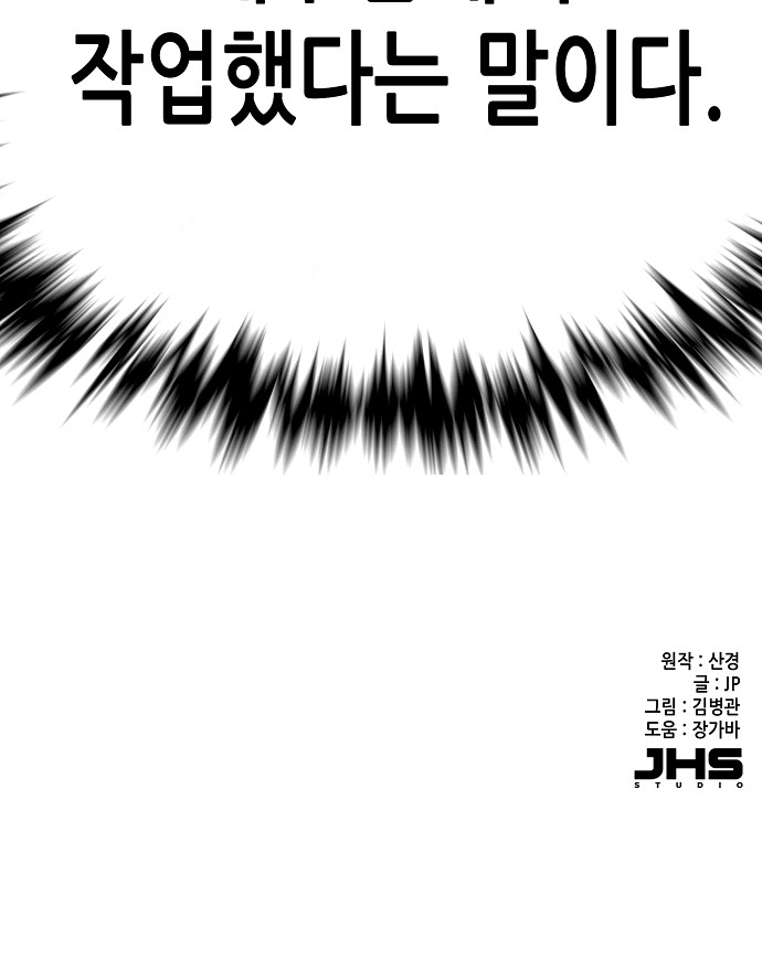 88 페이지