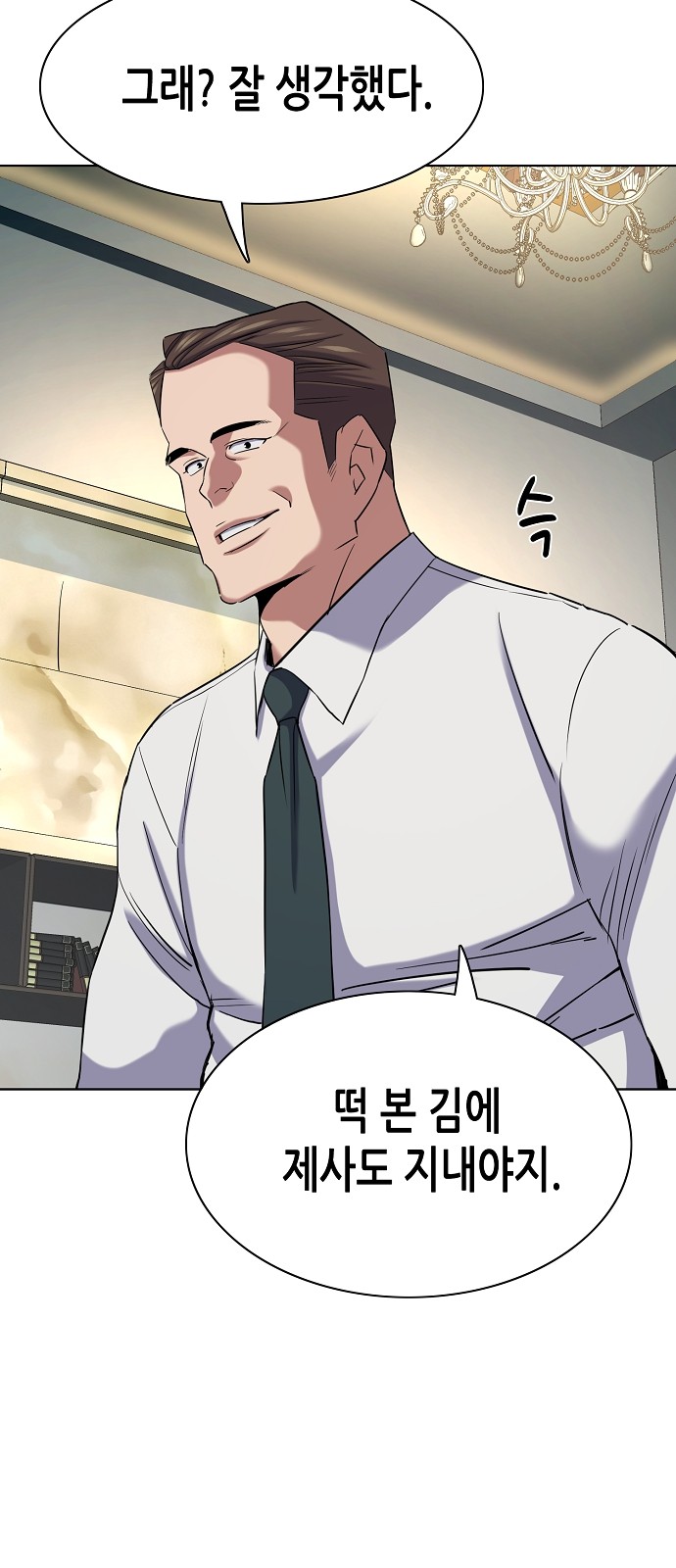 42 페이지