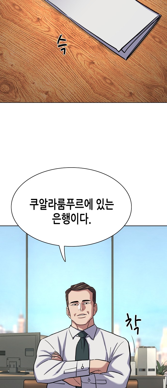 44 페이지