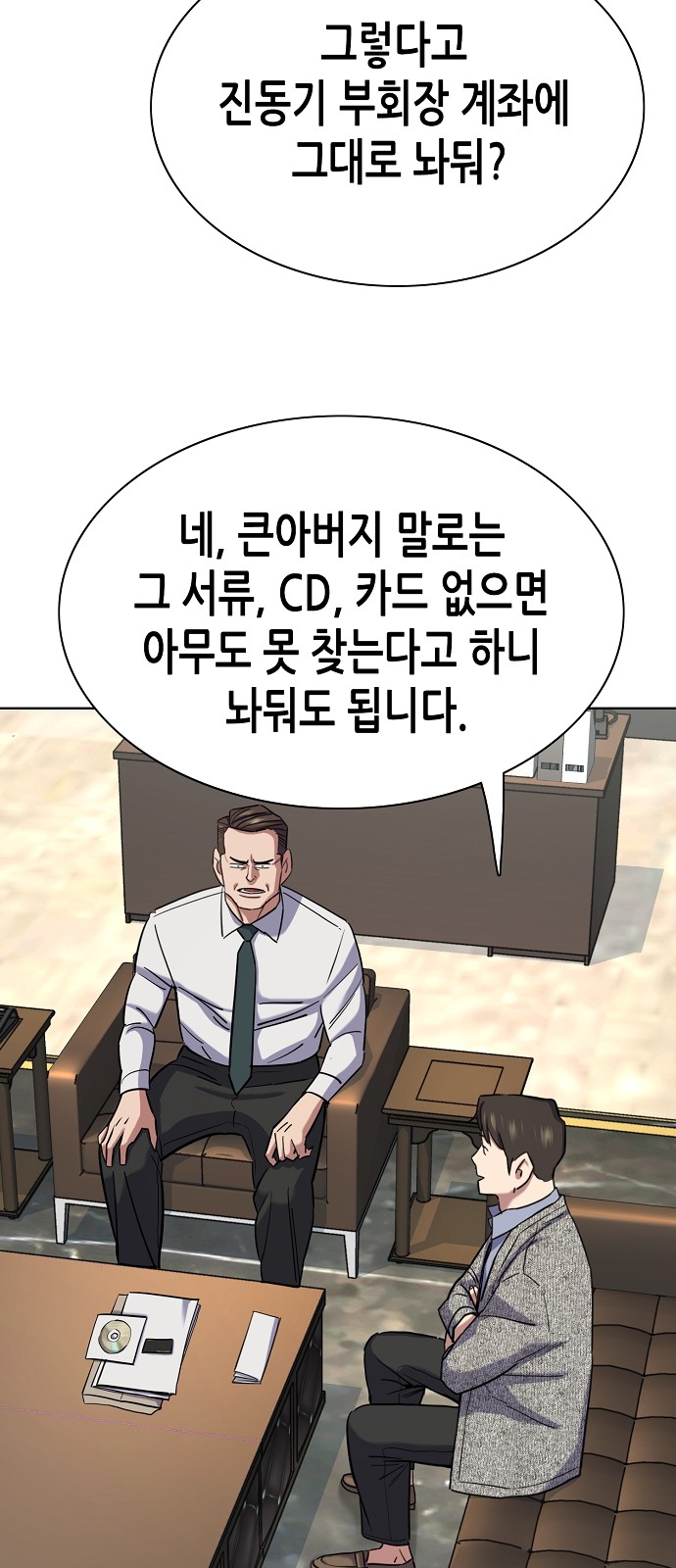 47 페이지