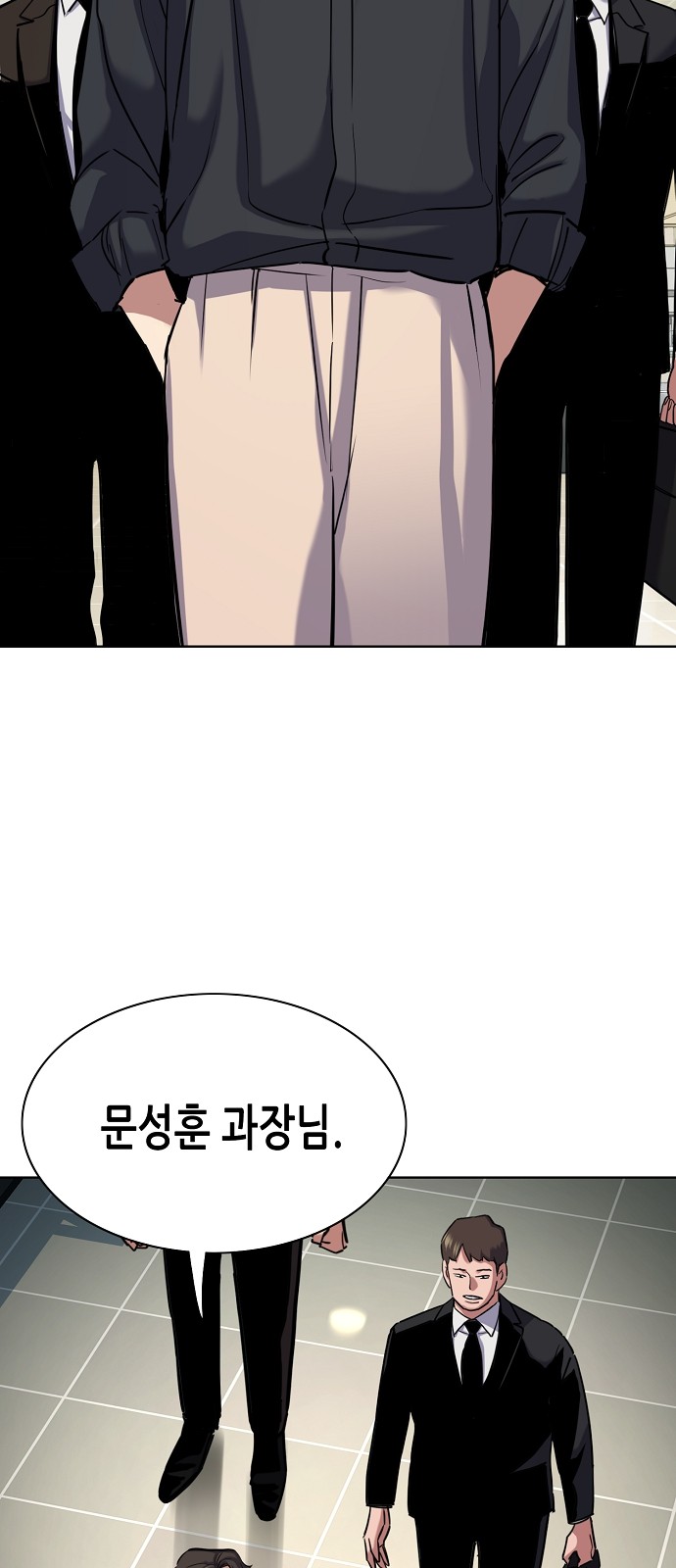 64 페이지