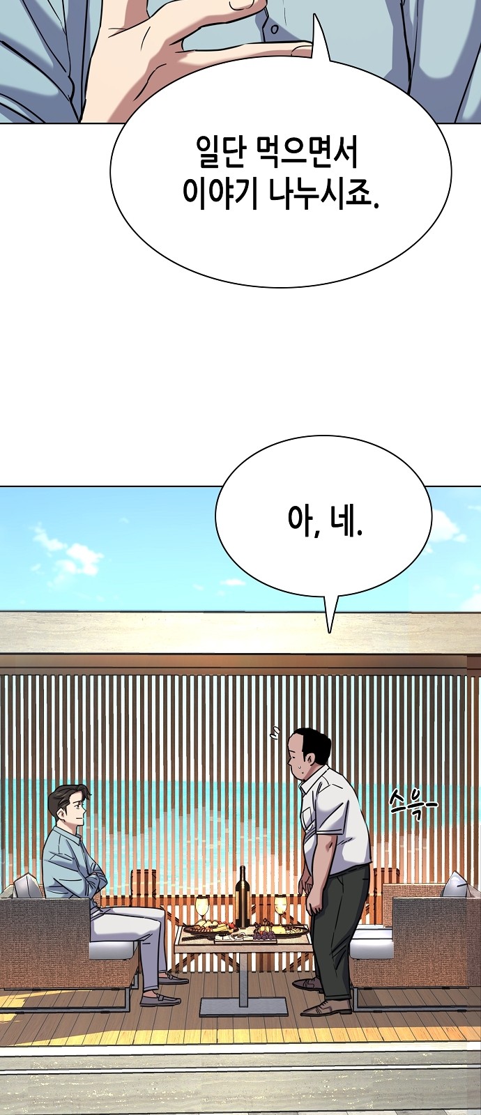 73 페이지