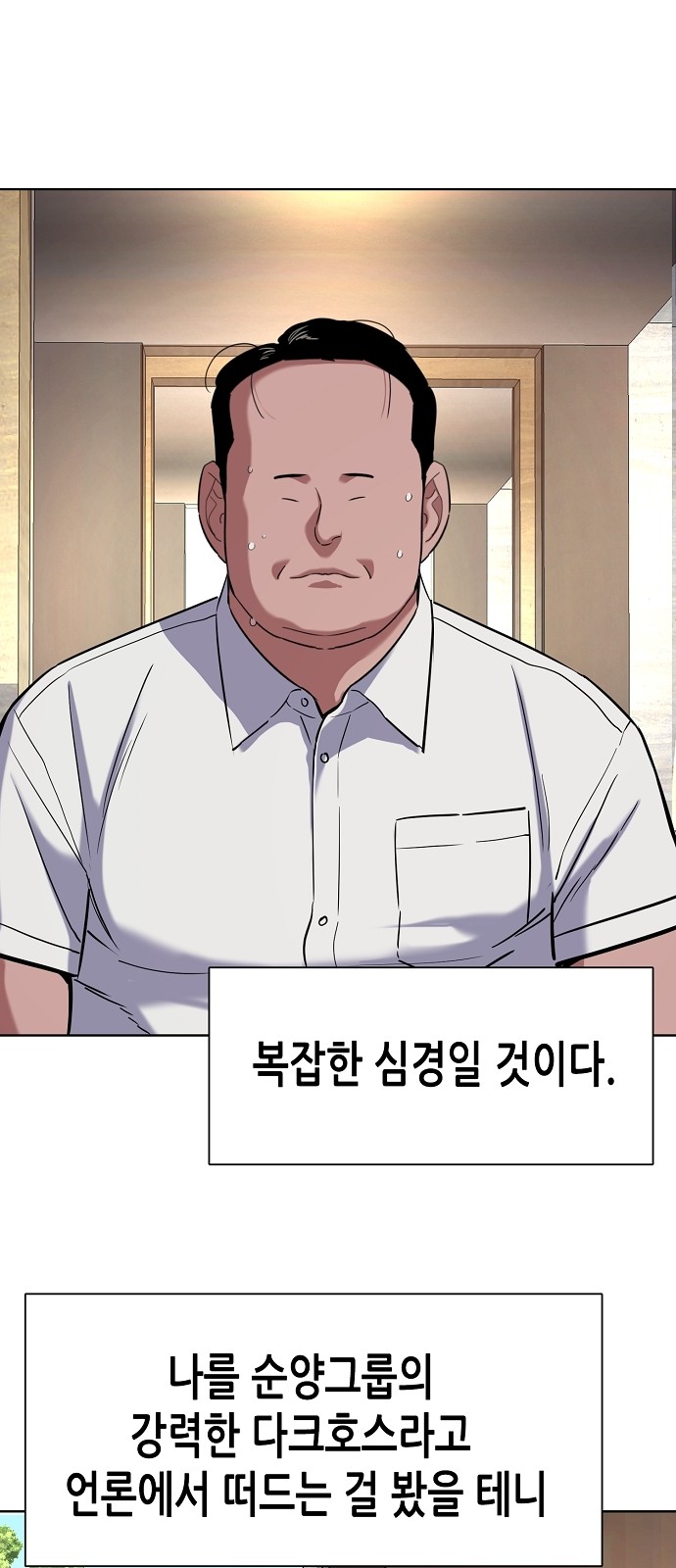 75 페이지