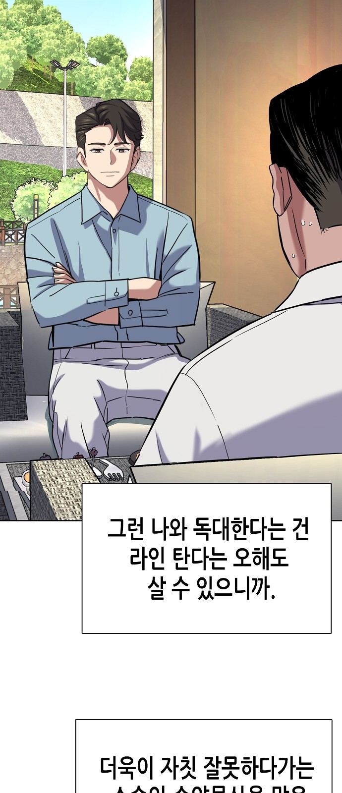 76 페이지