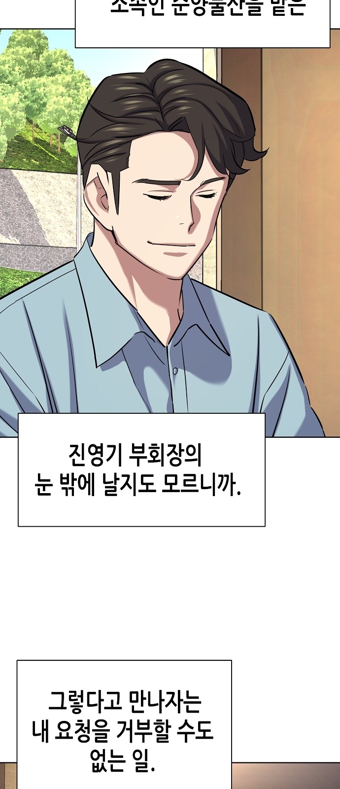 77 페이지