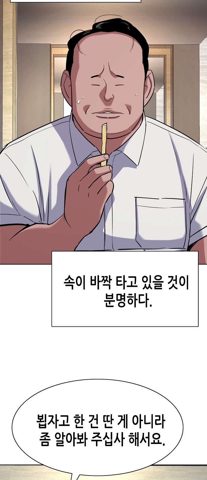 78 페이지