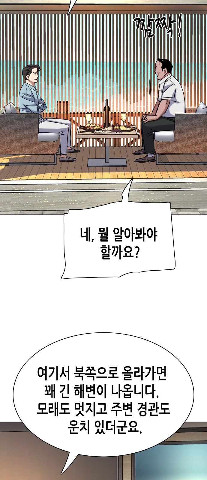 79 페이지