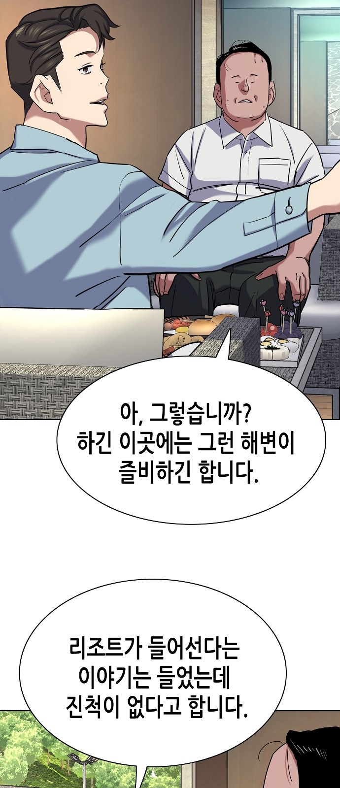 80 페이지