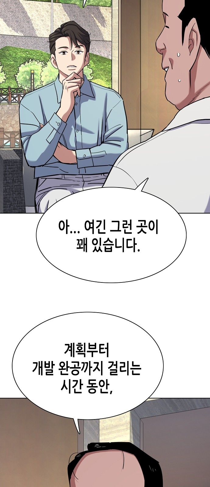 81 페이지