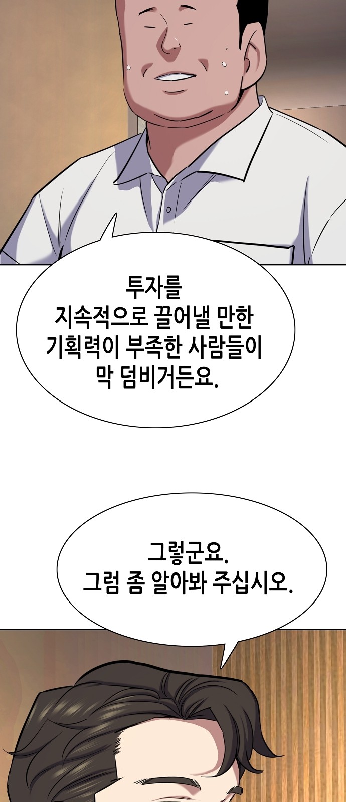 82 페이지