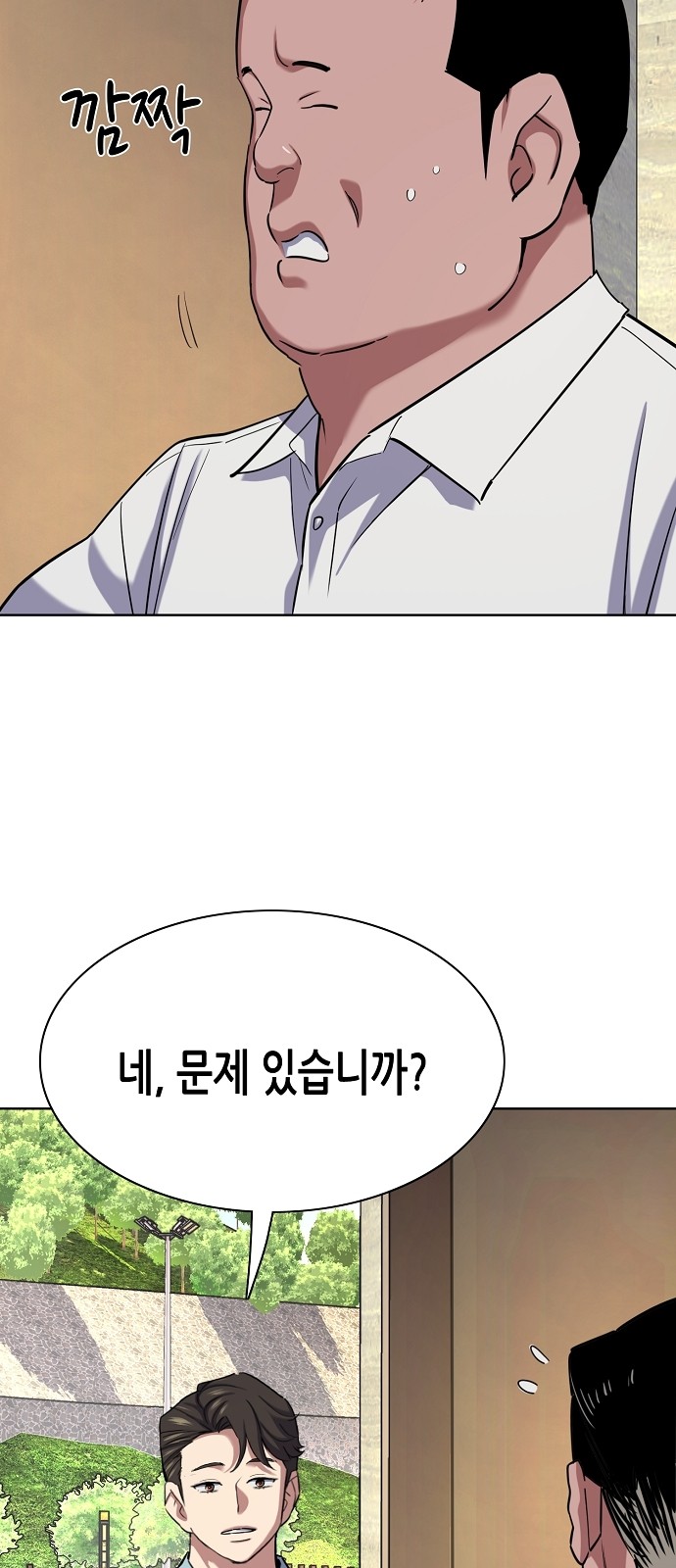 84 페이지