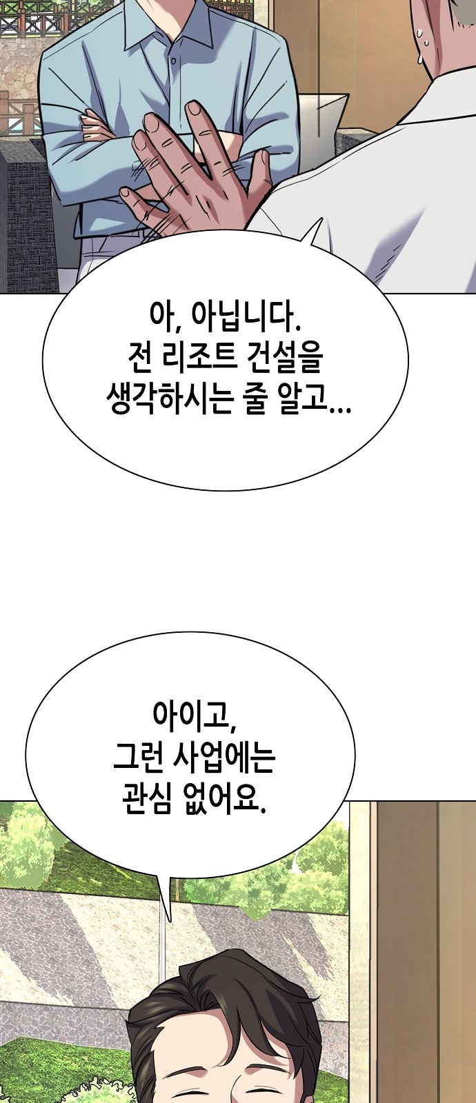 85 페이지