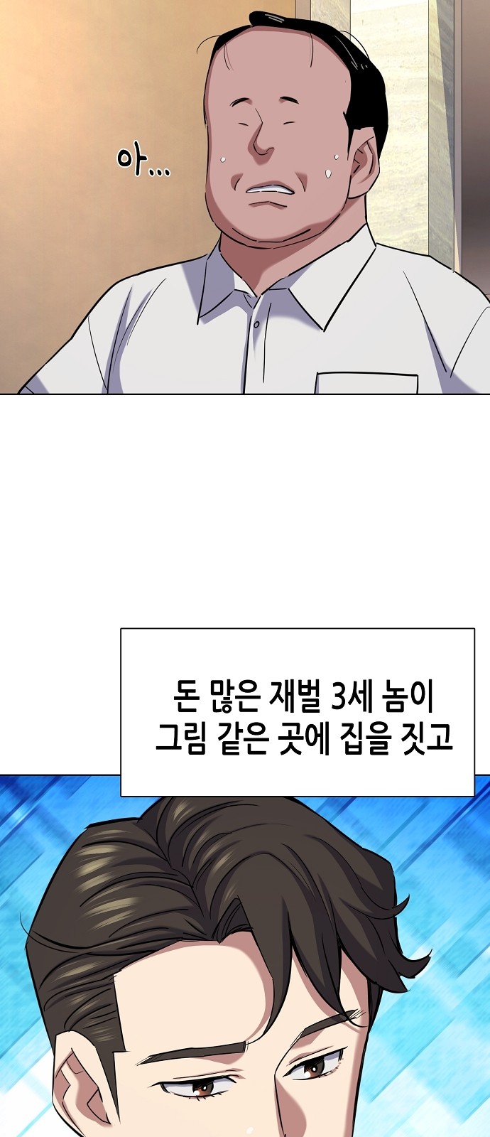 87 페이지