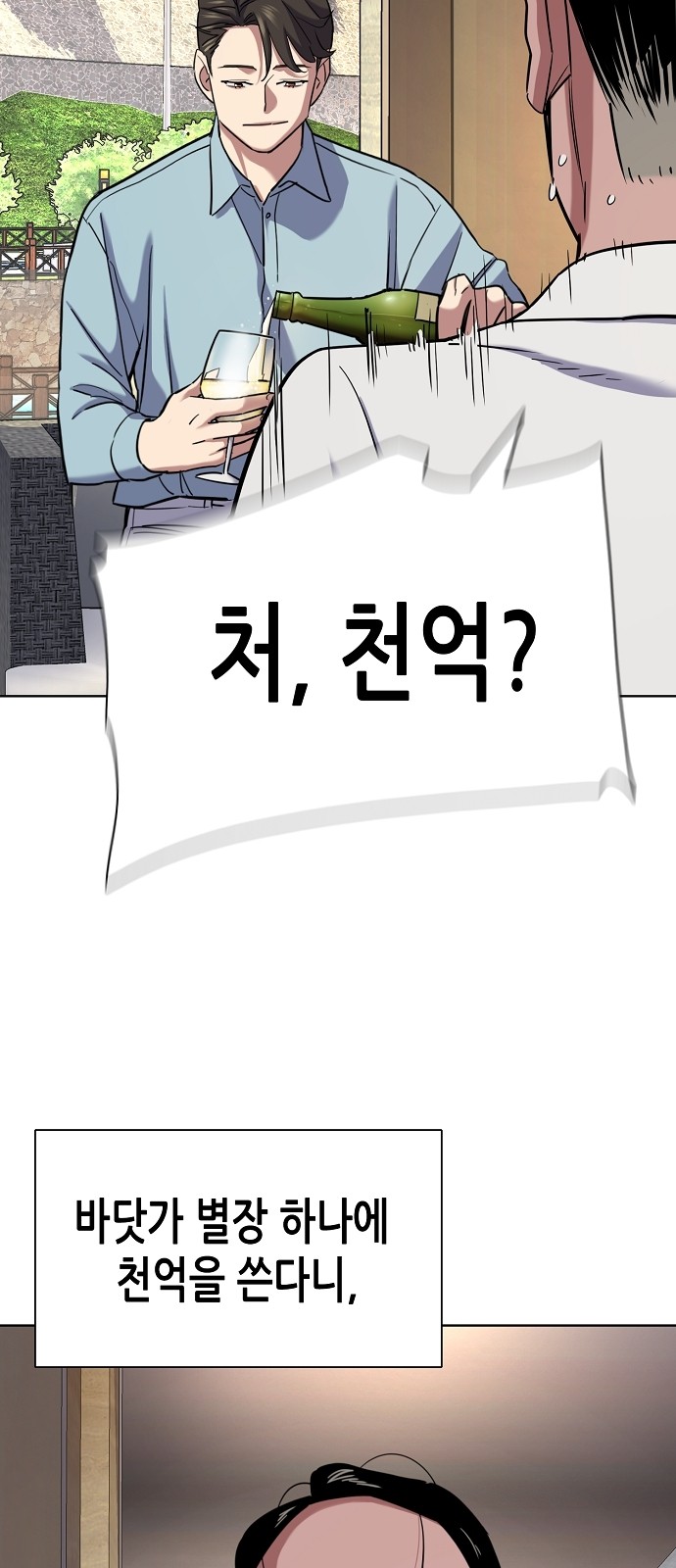 90 페이지