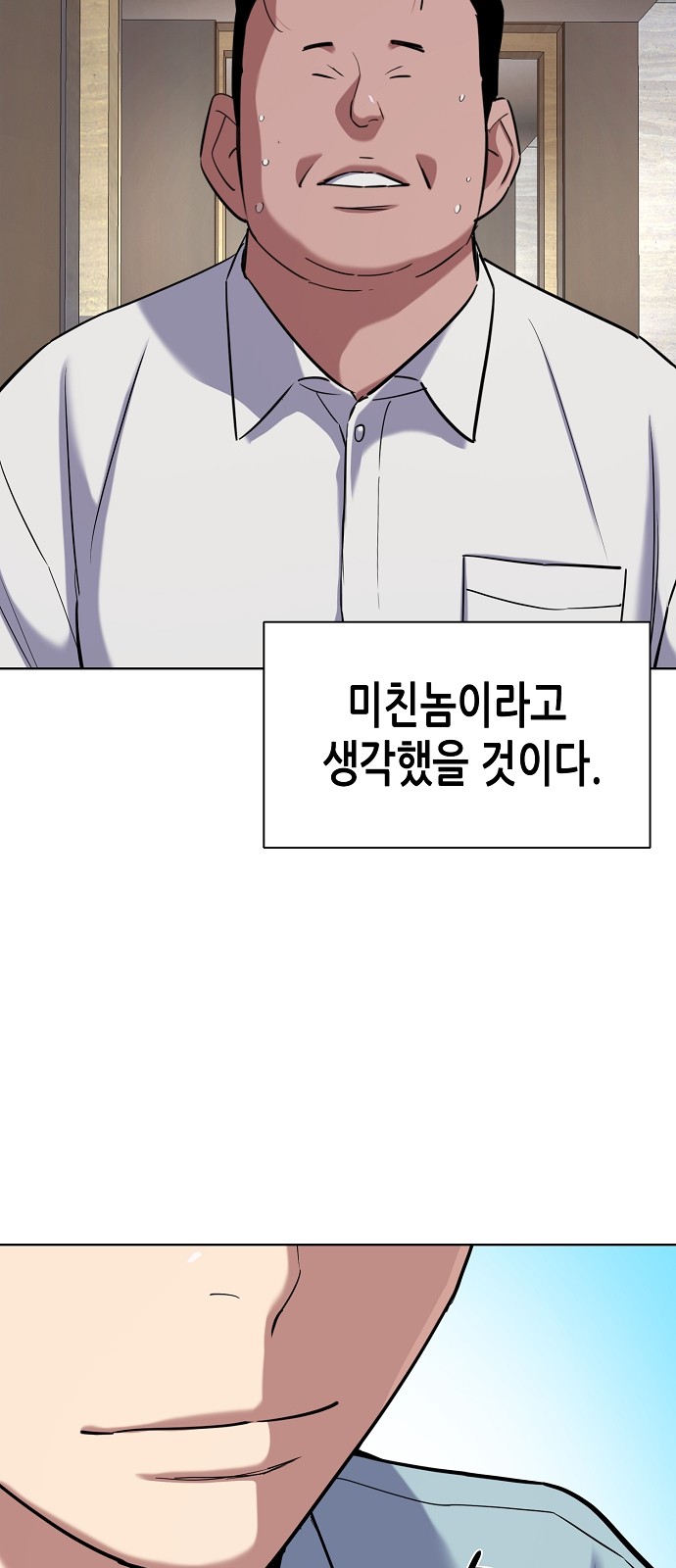 91 페이지