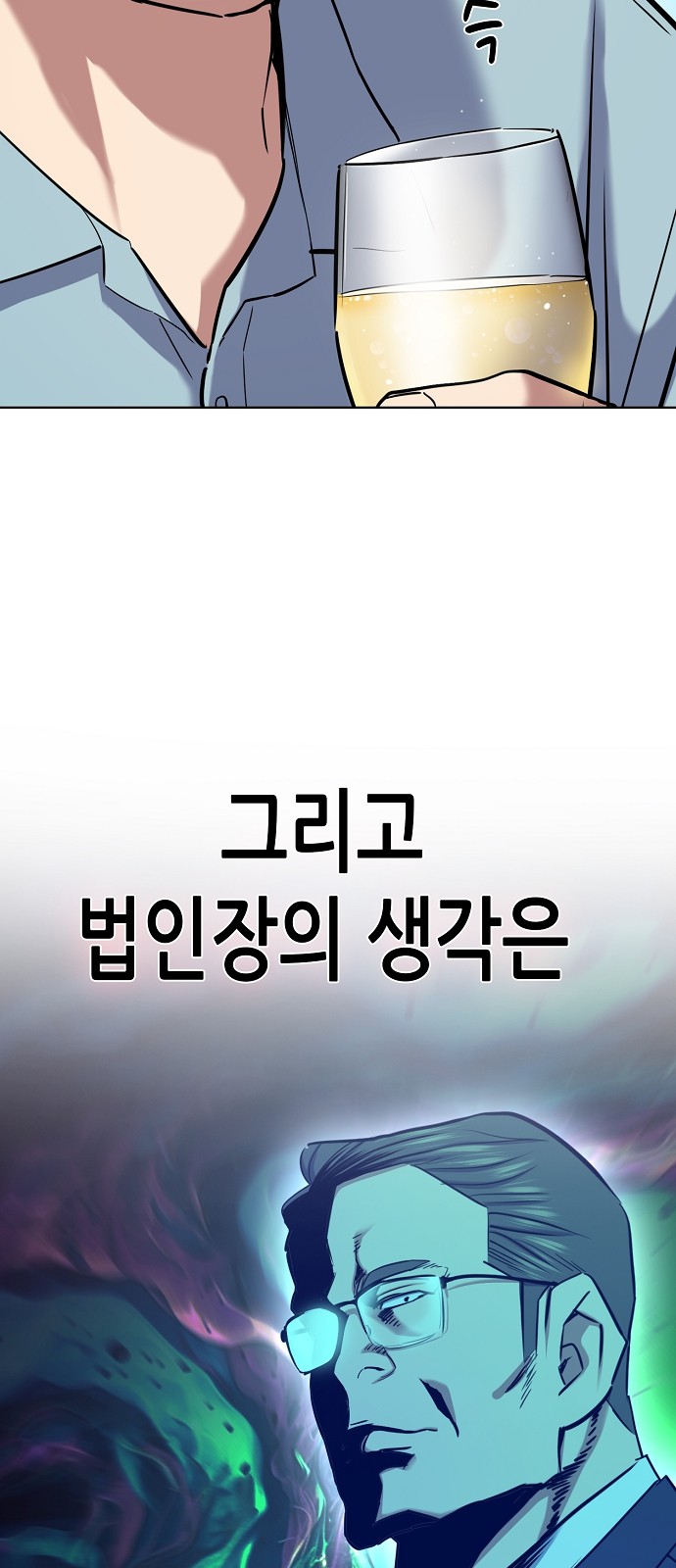 92 페이지