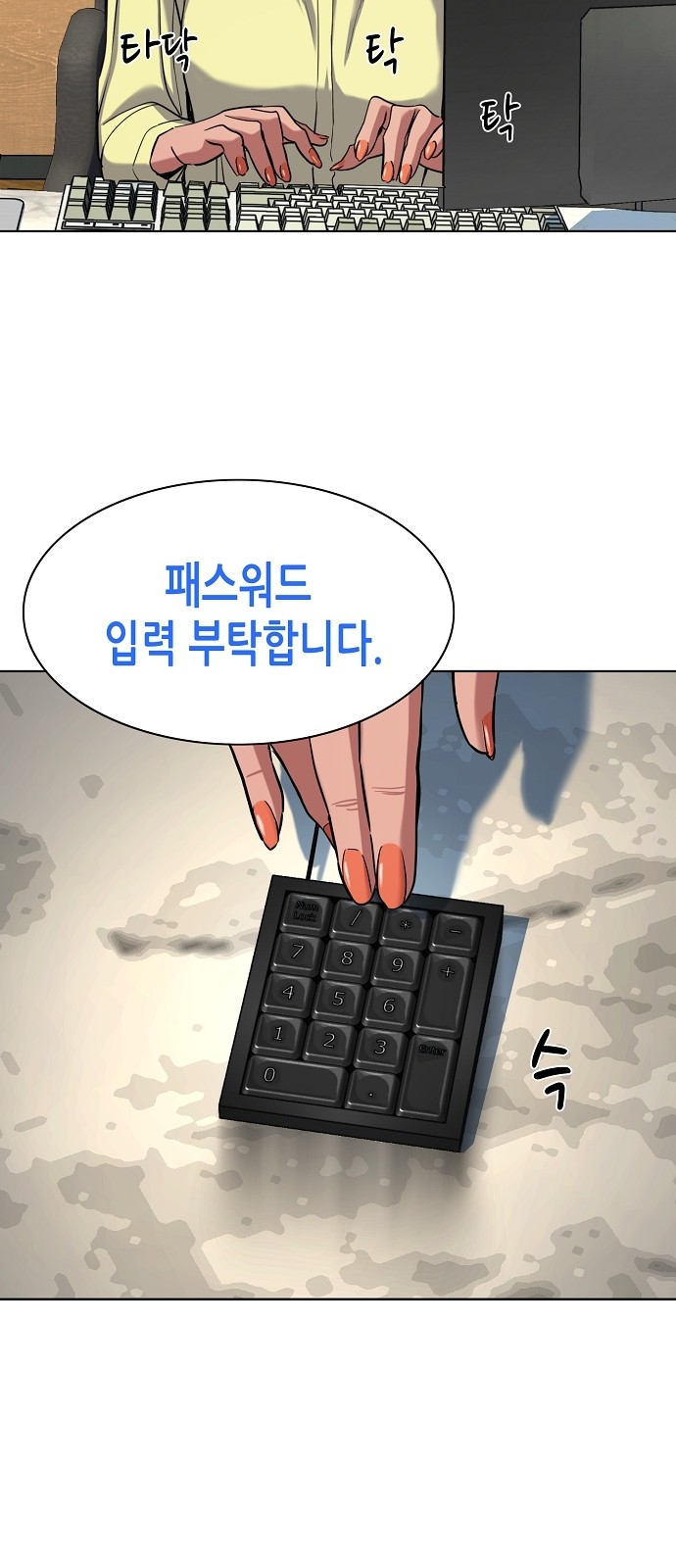 19 페이지