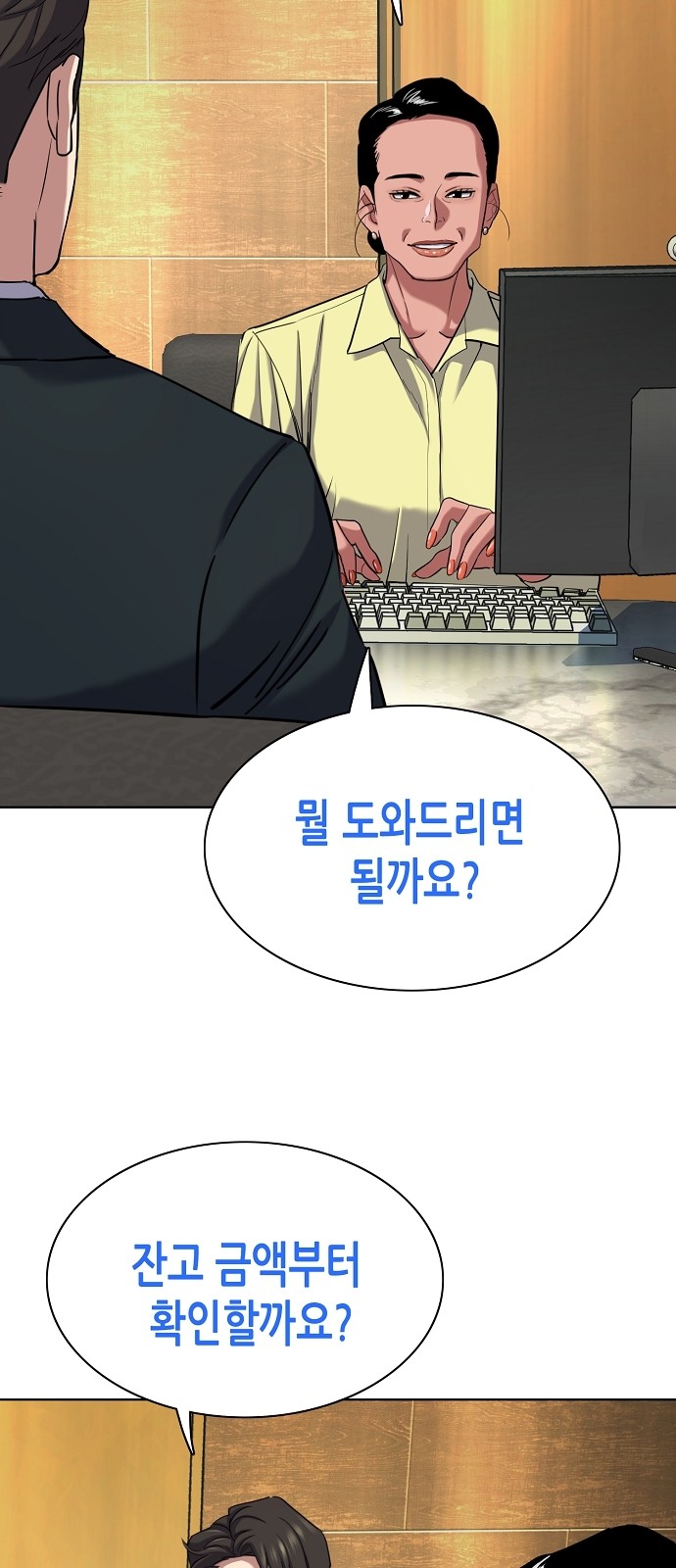 21 페이지