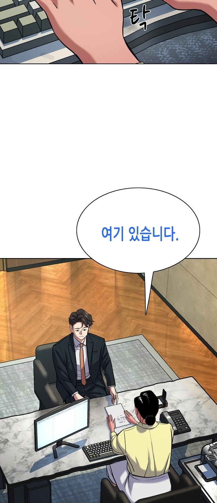 23 페이지