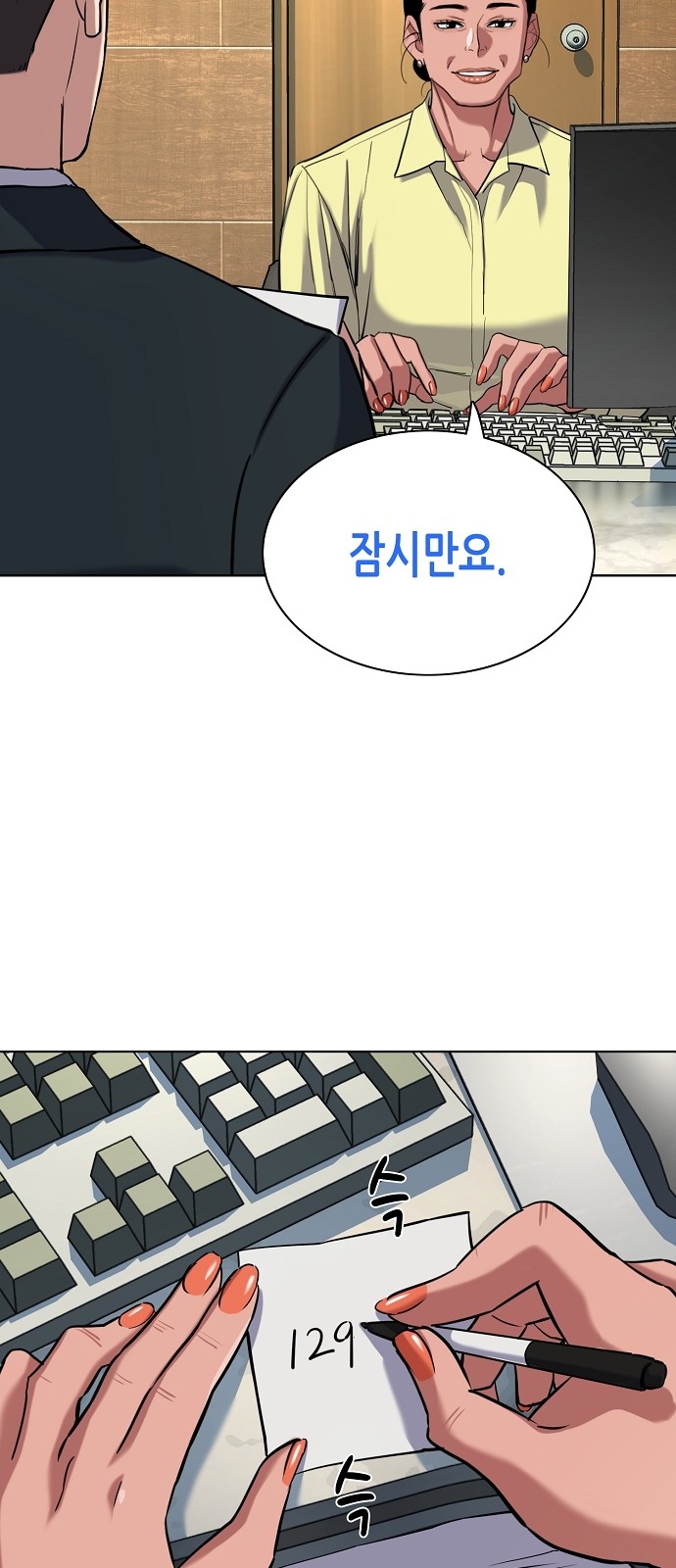 26 페이지