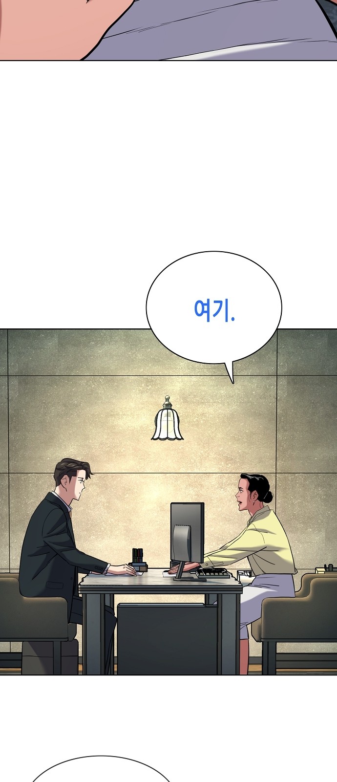 27 페이지