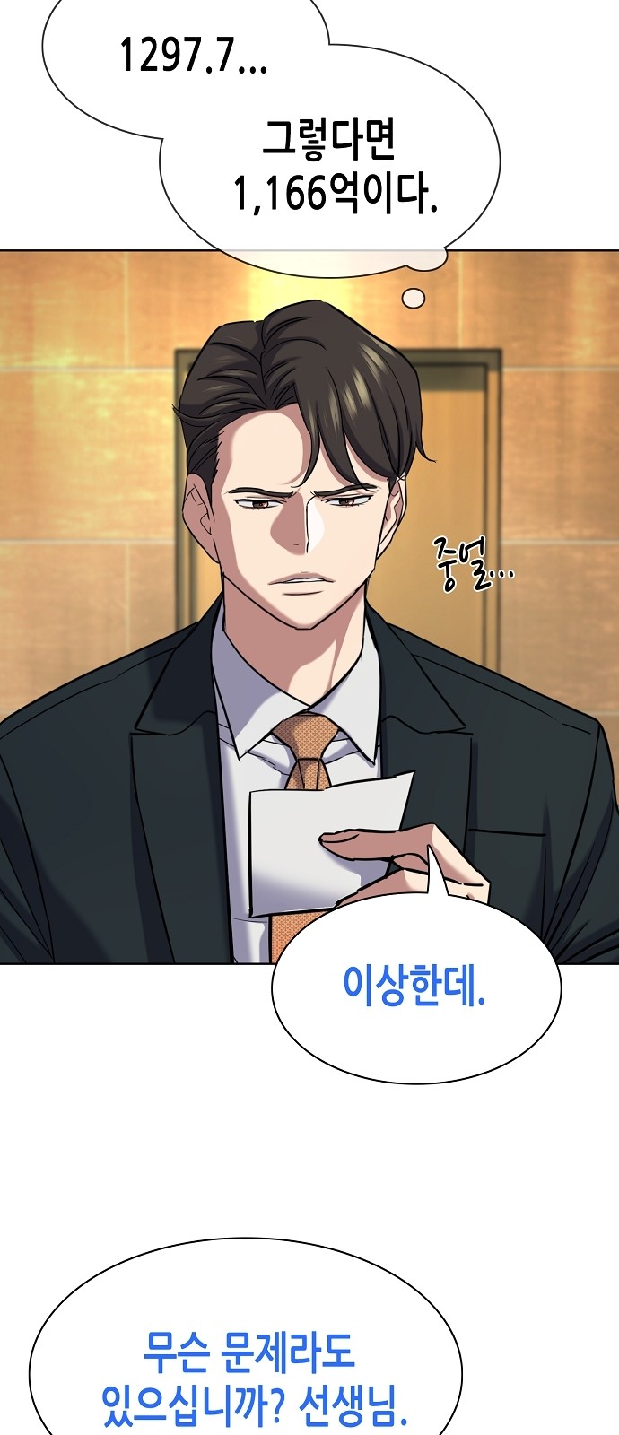 28 페이지