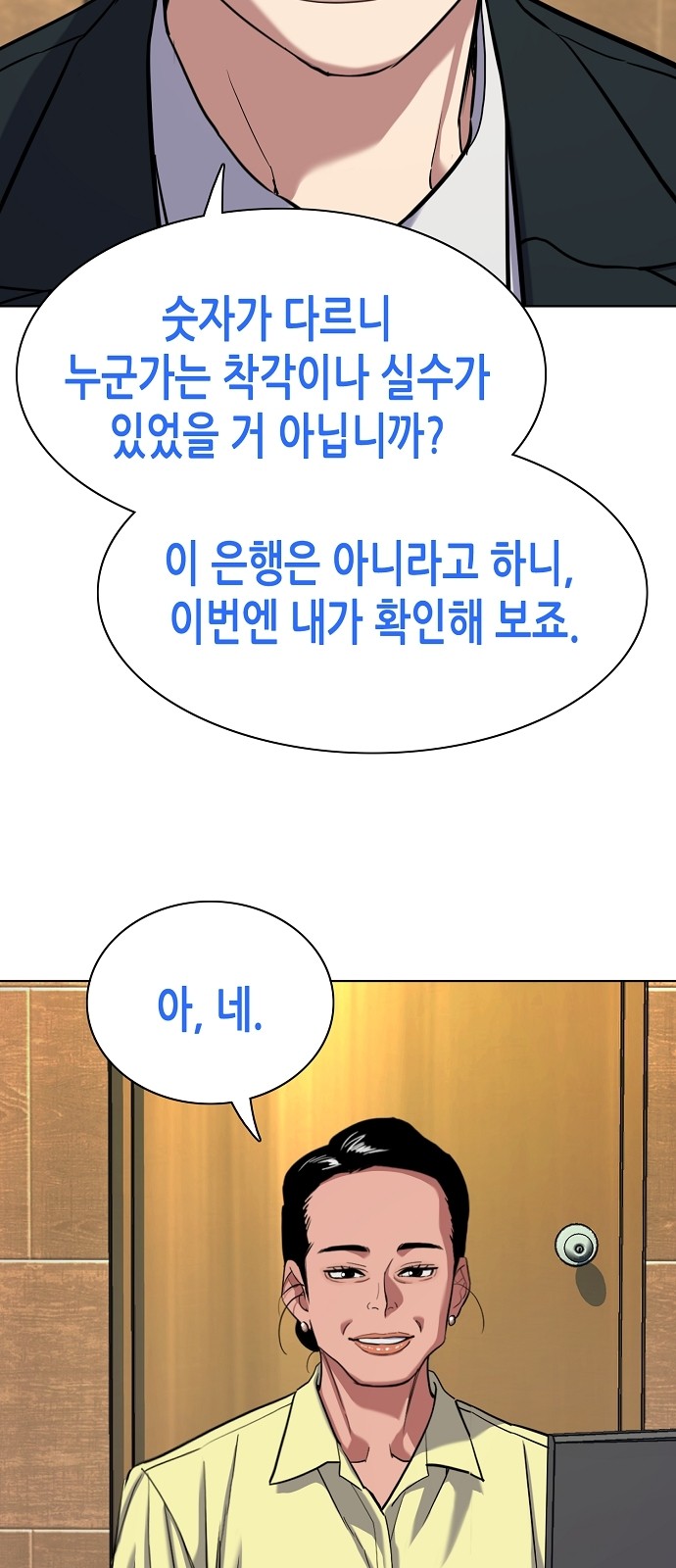 32 페이지