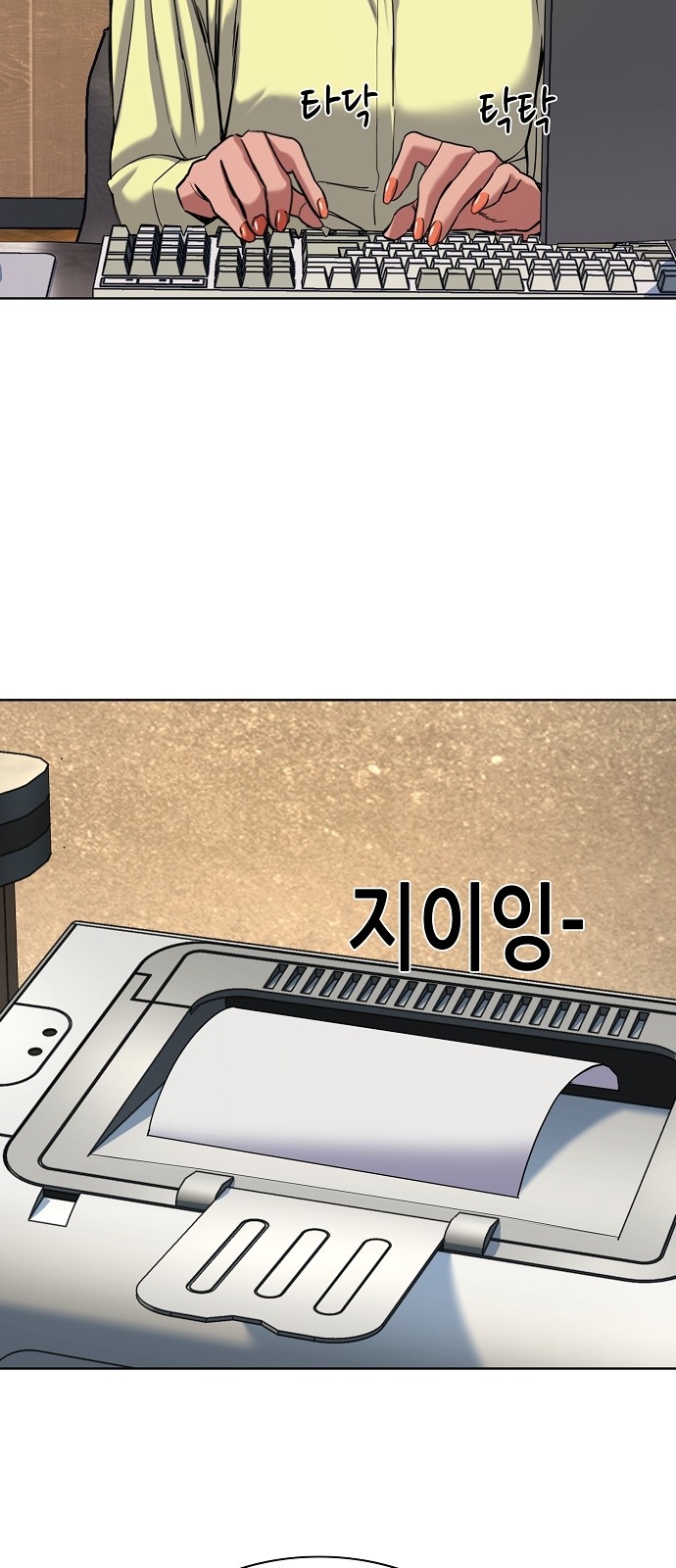 33 페이지