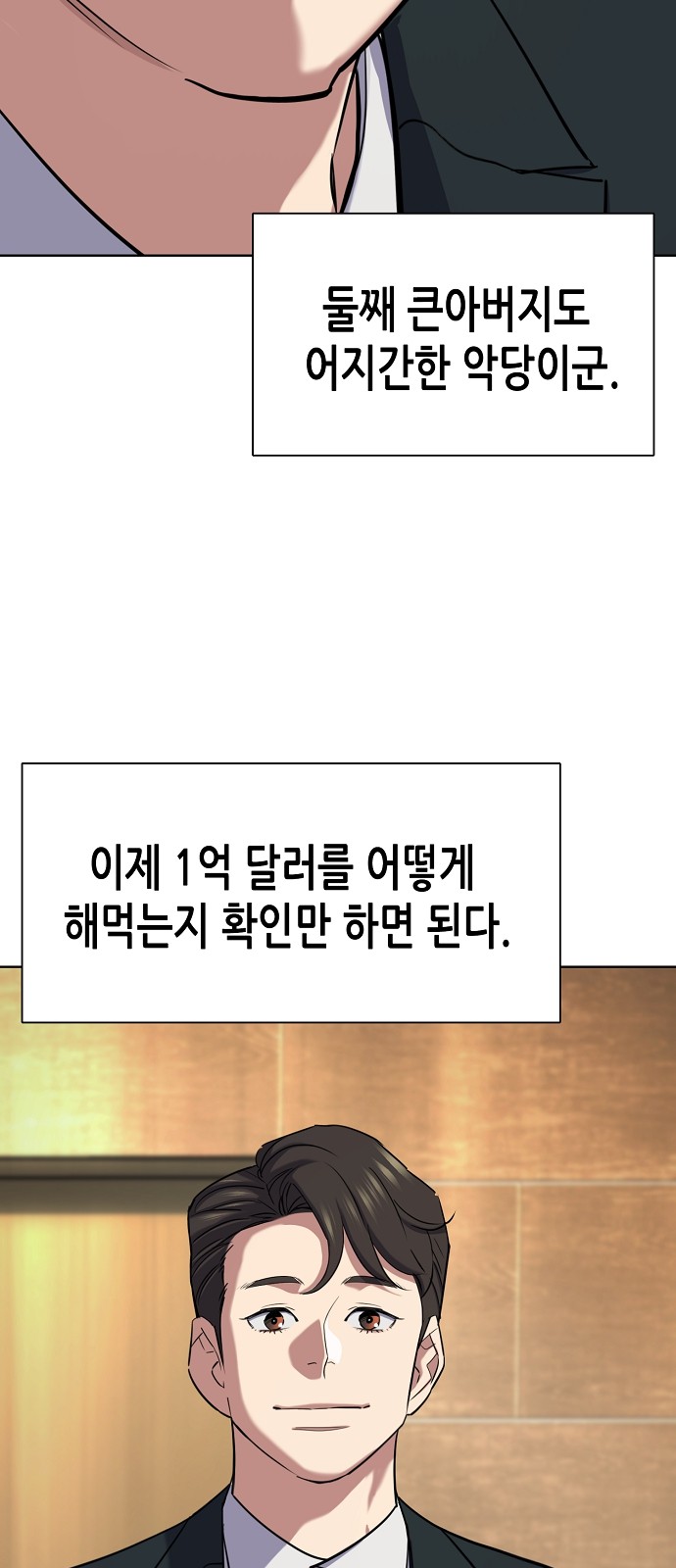 37 페이지