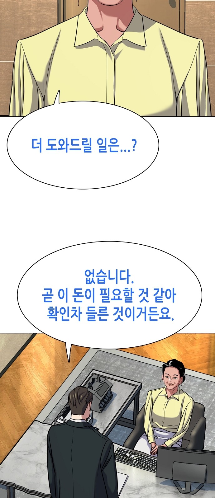 39 페이지