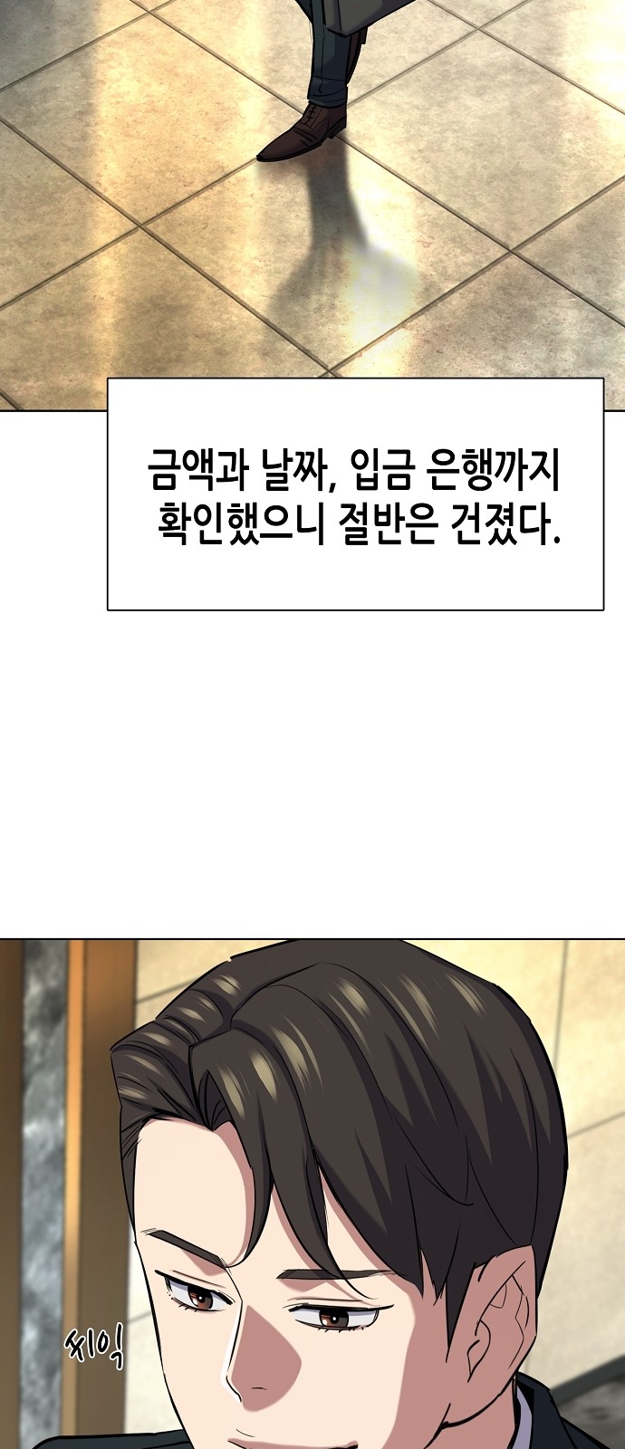 43 페이지
