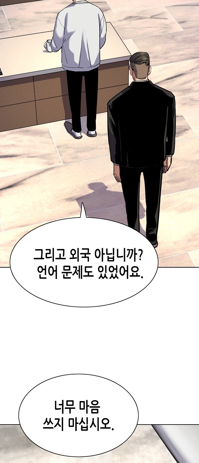 64 페이지