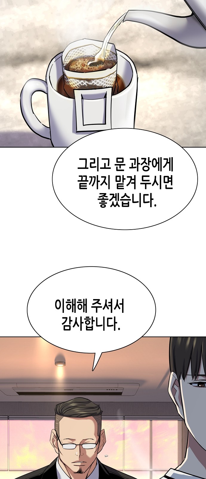 65 페이지