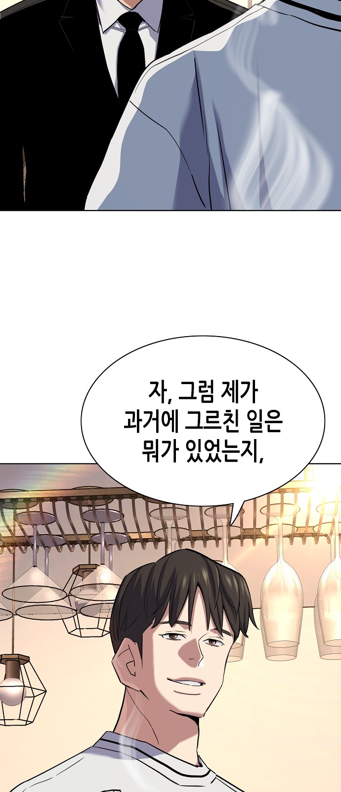 66 페이지