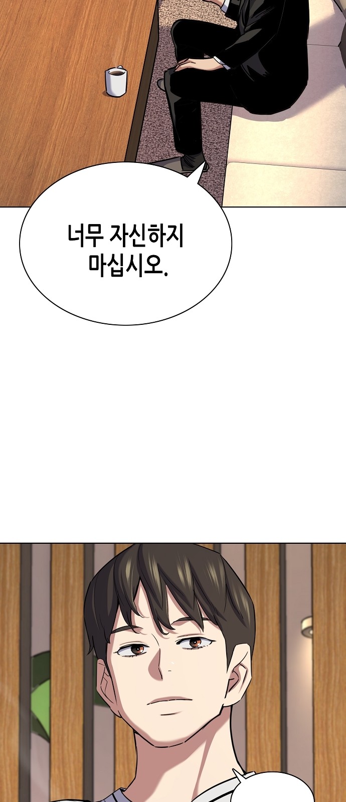 72 페이지