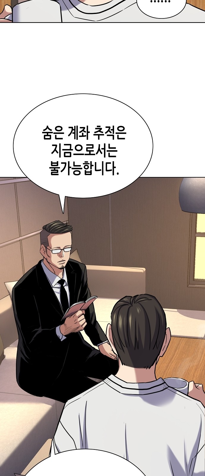 73 페이지