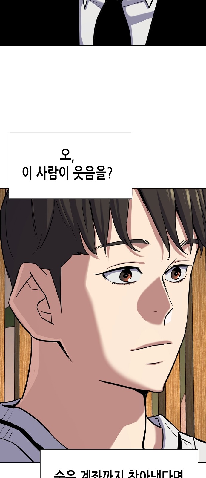 75 페이지
