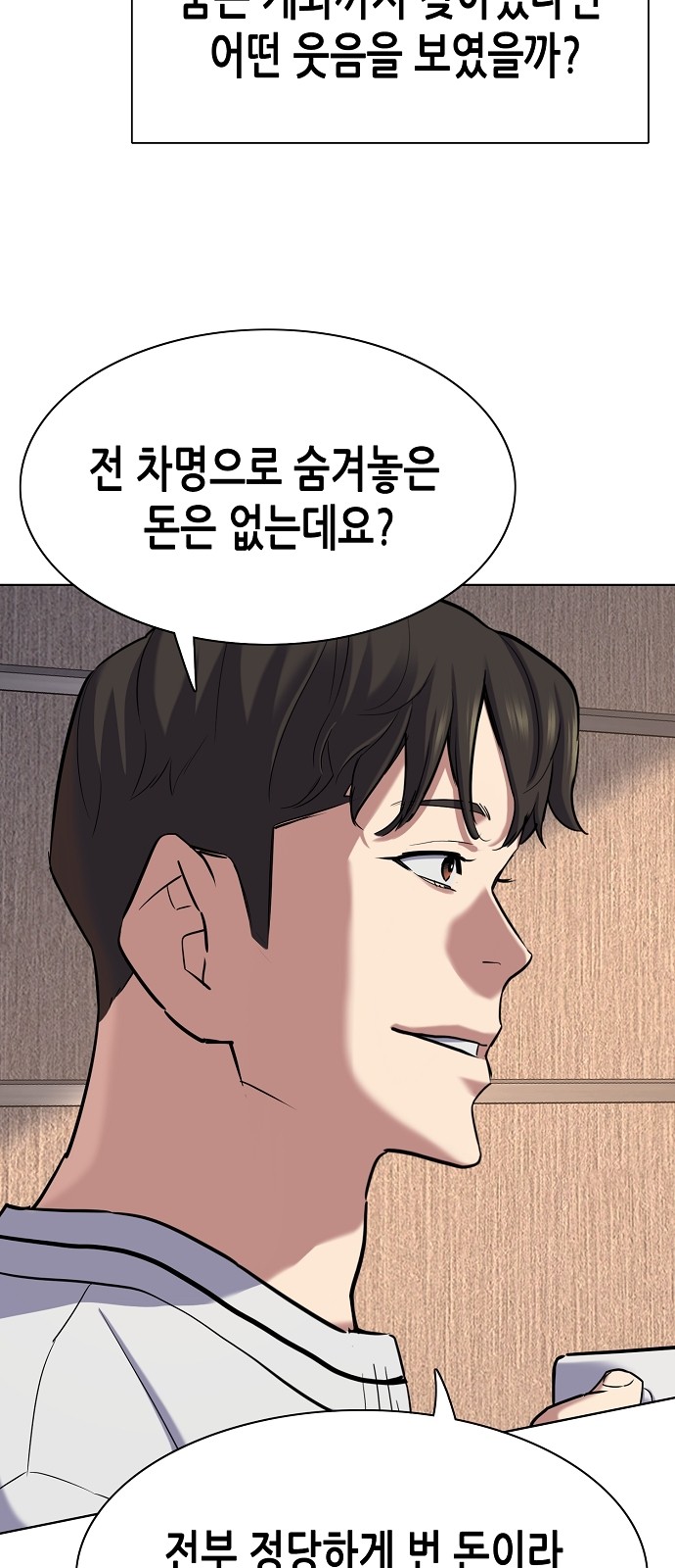 76 페이지