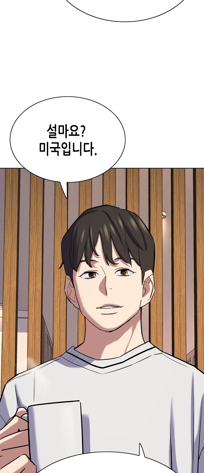 78 페이지