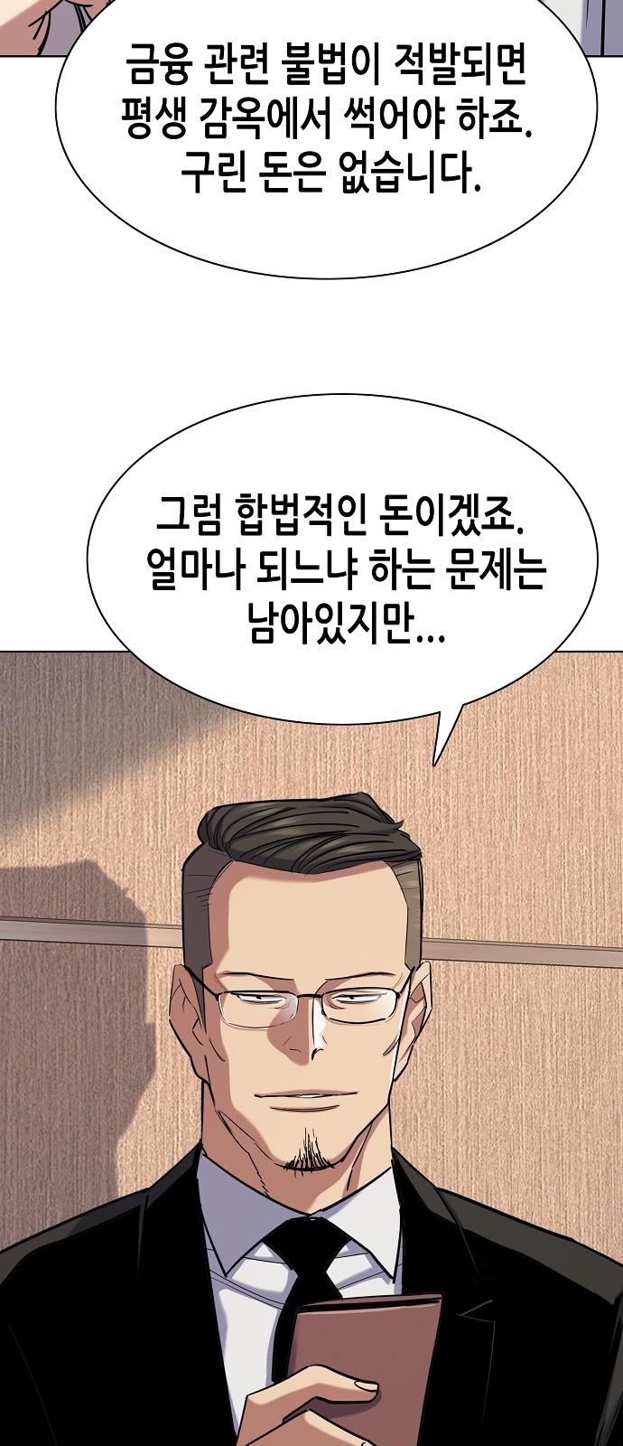 79 페이지