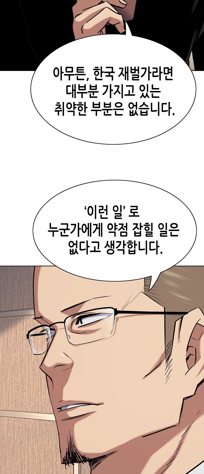 80 페이지