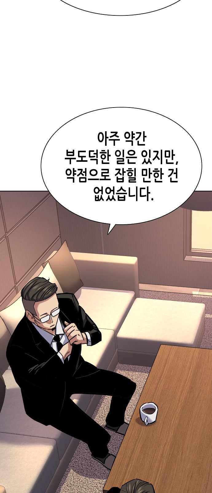 82 페이지