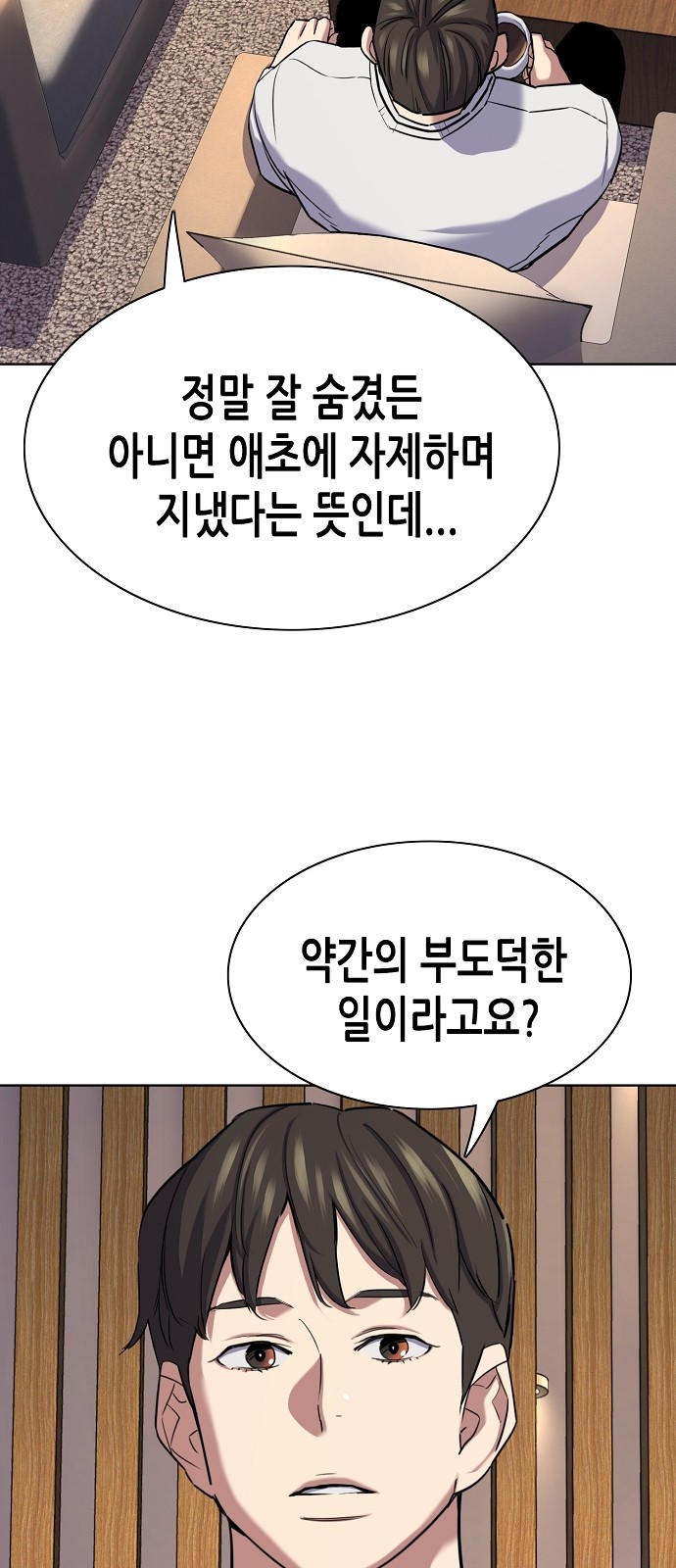 83 페이지